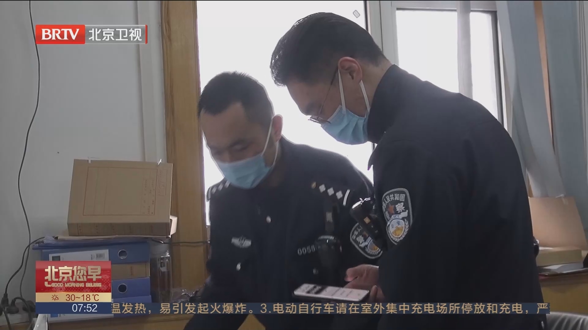 电动自行车离奇倒地致骑车人重伤 警方抽丝剥茧解悬疑