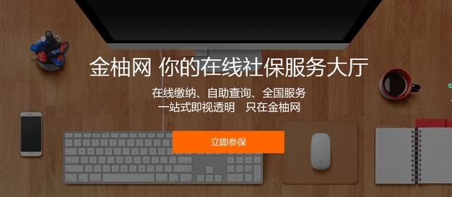企业可以帮员工补缴社保吗?答案有点扎心