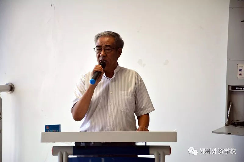 郑州外资企业管理学校举行2018年春季学期散