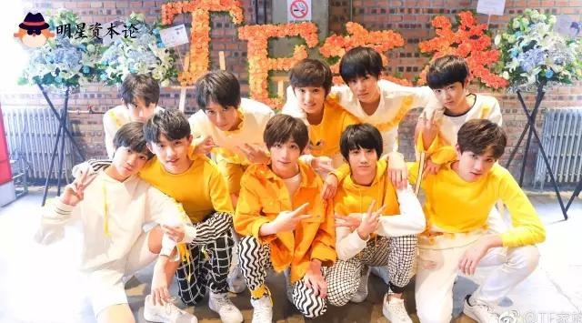 还未出道就跃升偶像团体一线?TF家族大洗牌后的是与非