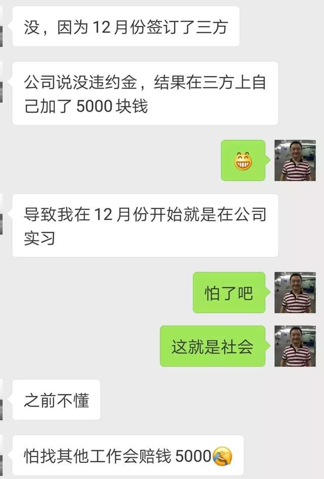 月薪1万,你愿意按多少基数交社保?