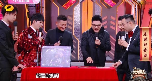 《天天向上》大张伟这件红衣服好眼熟!这不是