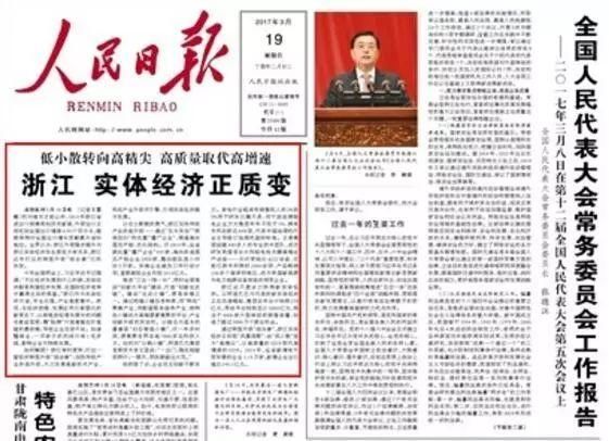 崔永致歉范冰冰,马云打脸逃税质疑,盘点那些由