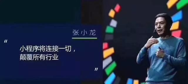 圣诞帽小程序霸屏朋友圈,小程序万亿红利已来