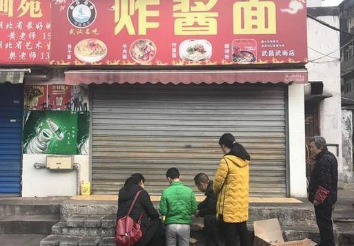 因为五毛钱的老干妈酱 食客将面馆老板砍伤致死