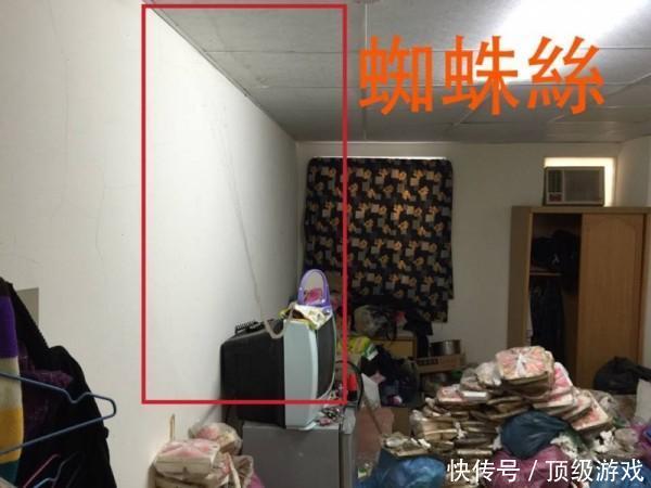 当房东进入女生的退租房间后,瞬间晕眩休克!场