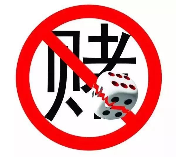 \/4\/11刚刚!湖北警方公布17市州赌博举报电话!赌