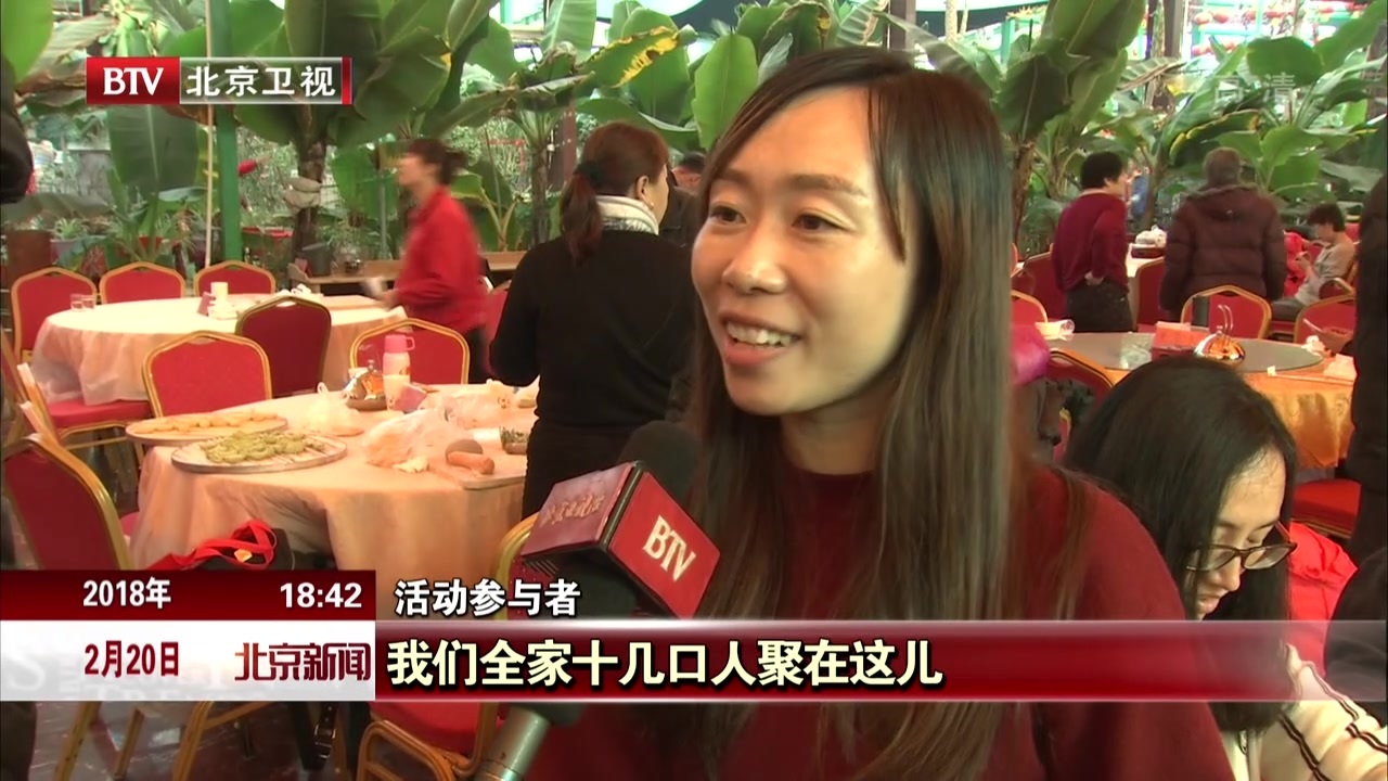 千人饺子宴 热闹喜庆过“破五” 千人饺子宴 热闹喜庆过“破五”