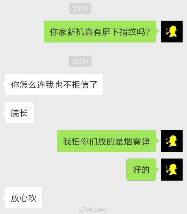 5G旗舰新机HTCU12+|小米8重磅功能坐实|OV