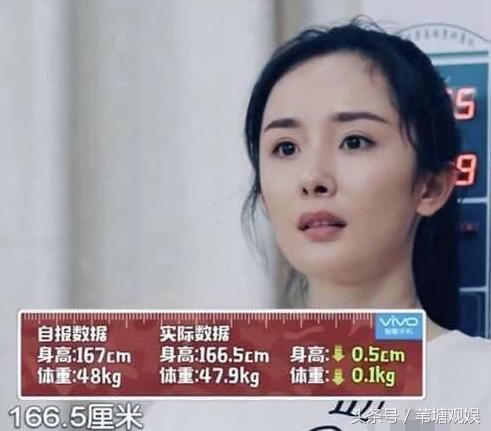 168才能算女神?看看郑爽,热巴身高是多少?网