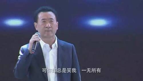 人生如戏,全靠演技!盘点2017年的戏精首富们