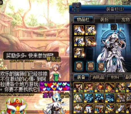 DNF:拥有两套90级史诗B套?这两个职业操作有