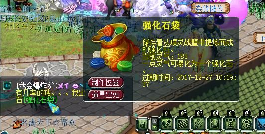 重磅!梦幻西游分解战魄给198个强化石,玩家一