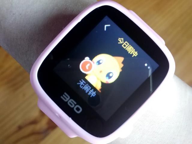 交朋友要从娃娃开始,360儿童手表SE3轻轻一碰