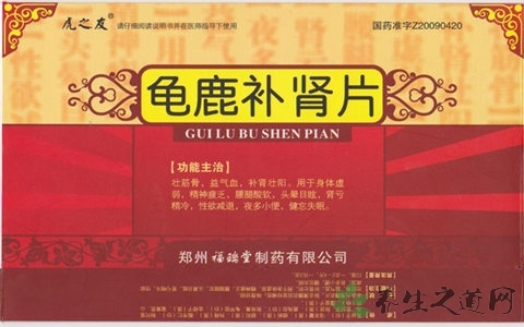 早泻的原因是什么