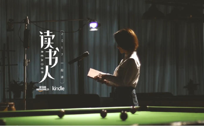 《读书人》第五集：和潘晓婷重读青春-我不会变的