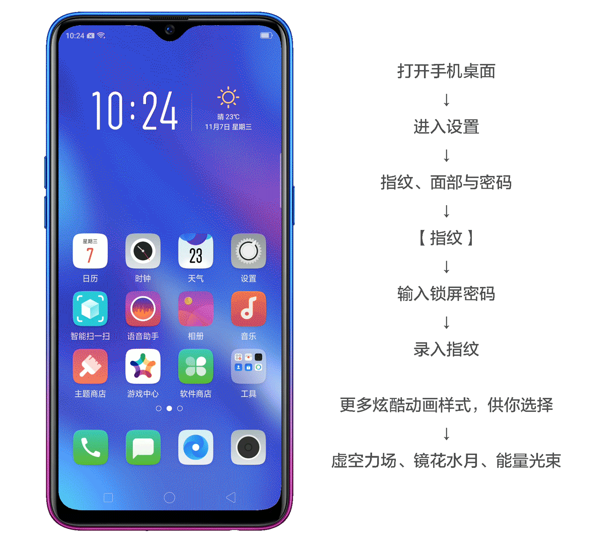 oppo手机怎么看是不是原装屏幕 t01021a7e4b1727e139.gif?size=1200x1073+title=c057601a72c94acb8fd2e50df191e72d.gif