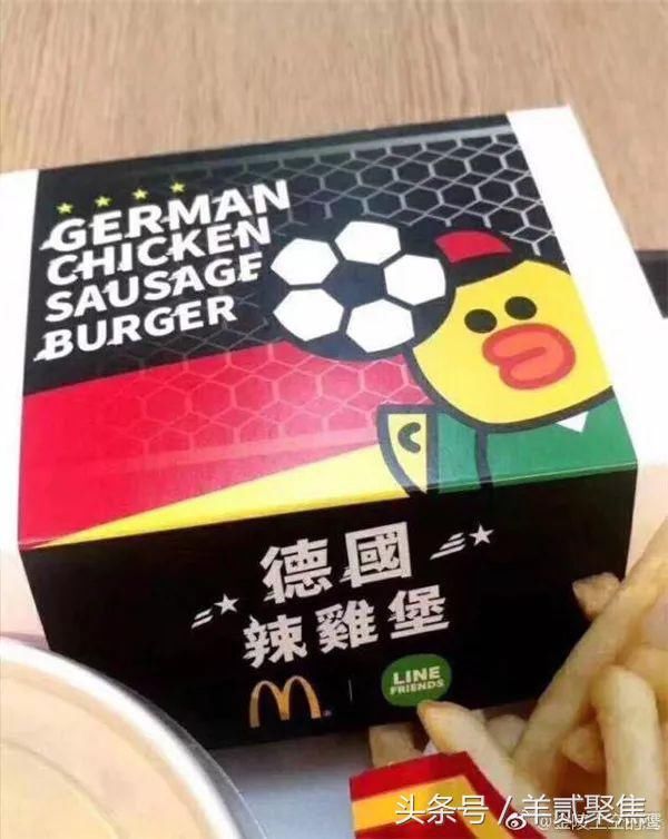 世界杯冠军?德国输球后,段子手们已经累坏,最
