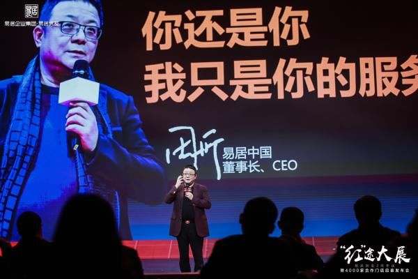 周忻房友叫板左晖链家!