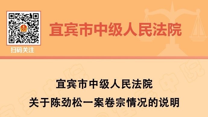 媒体怀疑刑警持枪杀人案卷宗丢失?涉事法院回应 媒体怀疑刑警持枪杀人案卷宗丢失?涉事法院回应