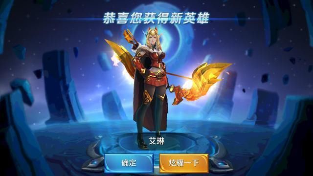 上面也说到了,之前王者荣耀叫做"英雄战迹".