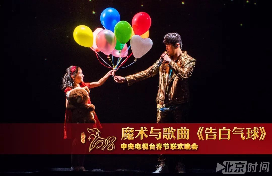 高清大图!2018央视春晚 精彩集锦都在这里!