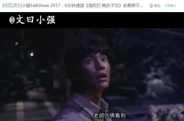 6小时的胡一天偶像剧8分钟就看完到底亏了还