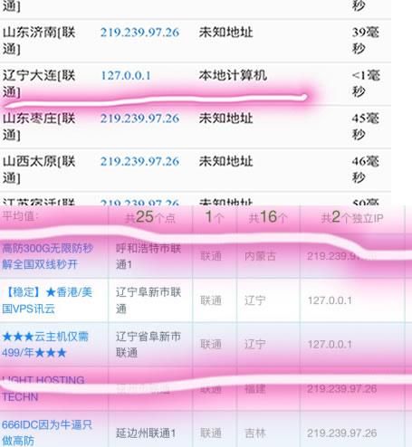 联通强行屏蔽工信部投诉网站常年保持全国最