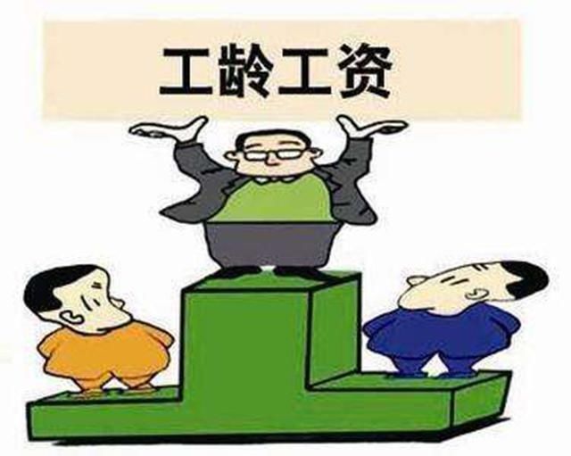 公务员、事业单位工龄十分重要,这些都和它相