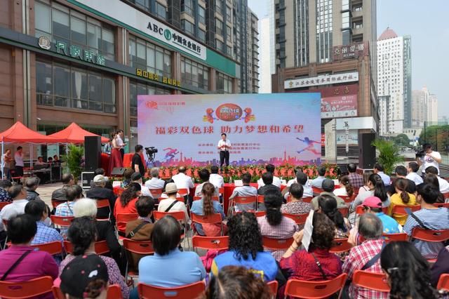 江苏福彩2018双色球主题宣传月启动仪式在南