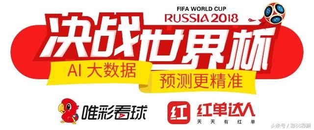 体彩大乐透18069期预测:龙头留意01 04,前区连