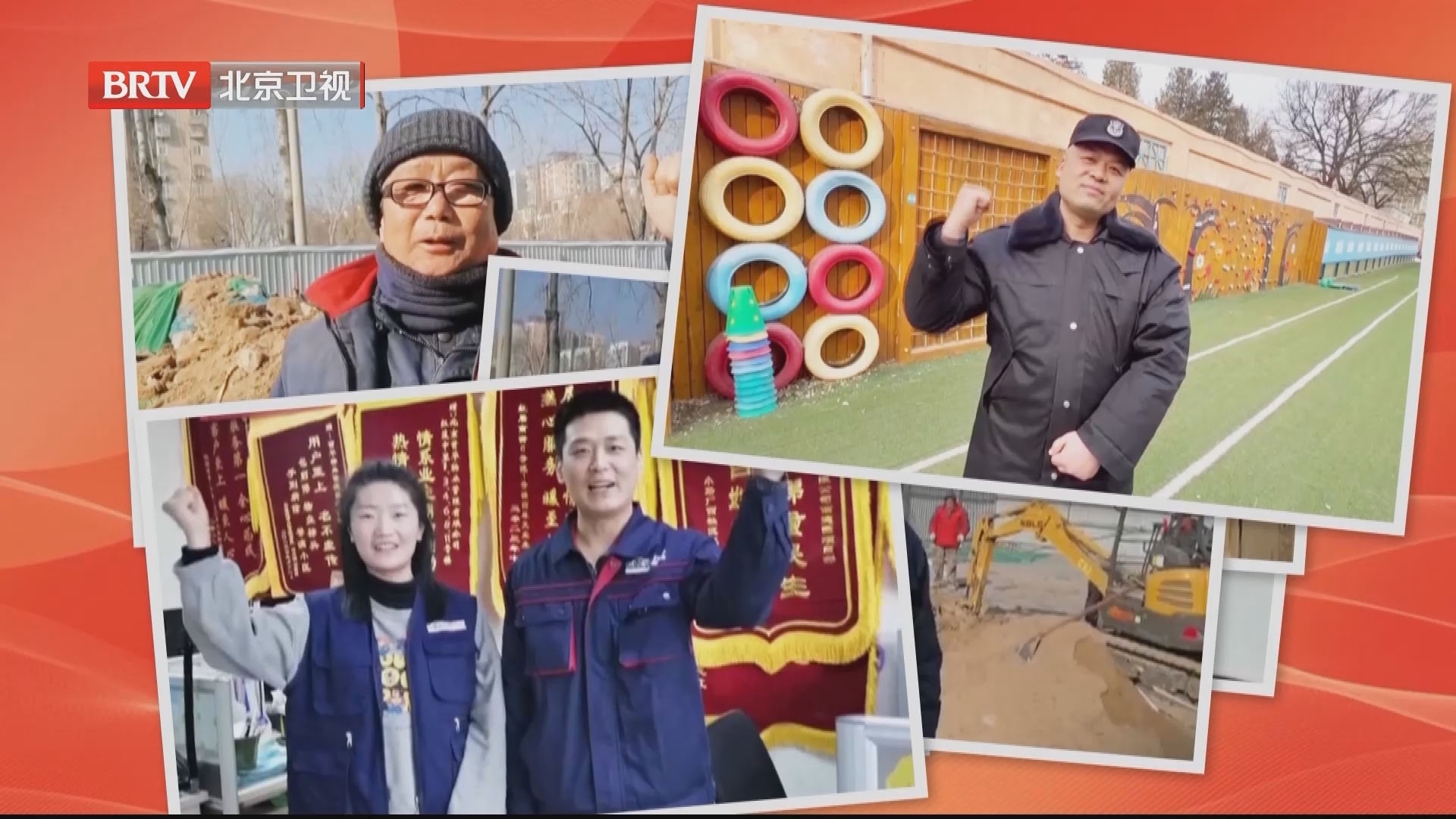 龙年心语丨春节不回家 我在北京过大年