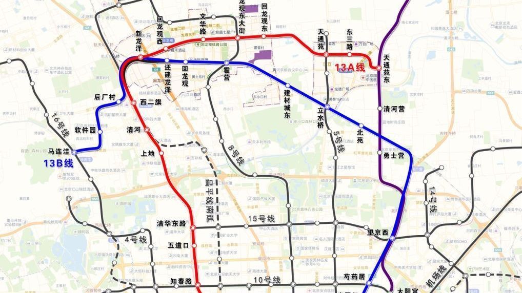 13号线拆分进展如何、何时完工 有消息了! 13号线拆分进展如何、何时完工 有消息了!