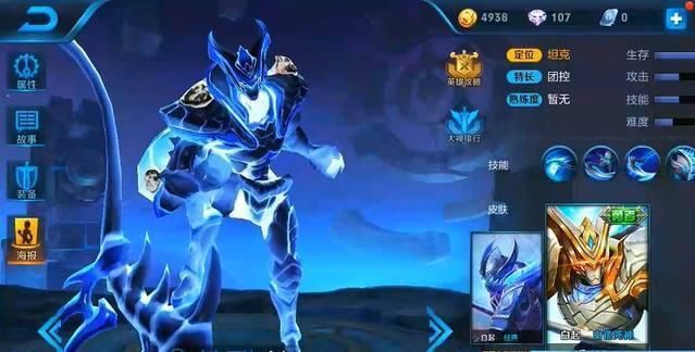 王者荣耀: 大神通过解包发现几款神级新皮肤, 网