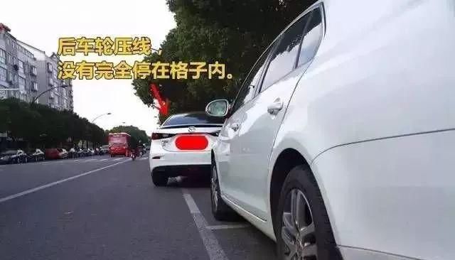 为什么我的车停在了车位上还被贴条了,进来看