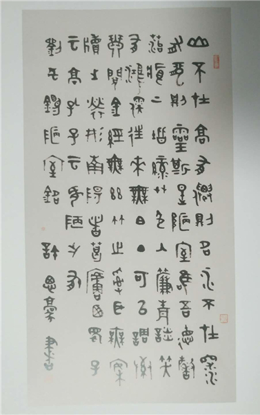 在展览上,许思豪专著《金文书法概论》《金文拾贝》(增订版)的首发式.