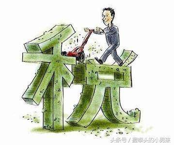 除了个人所得税,我们交了多少间接税?