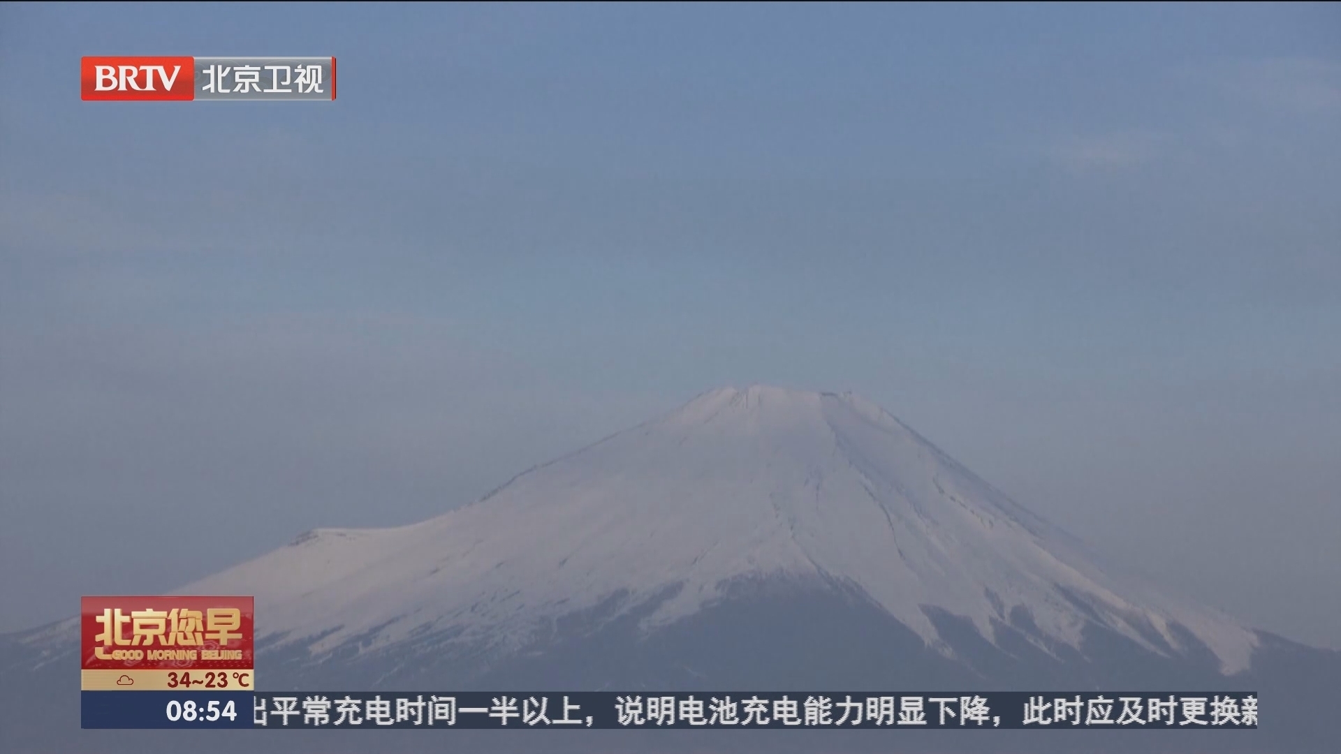 日本团队证实富士山四五千年前至少喷发6次