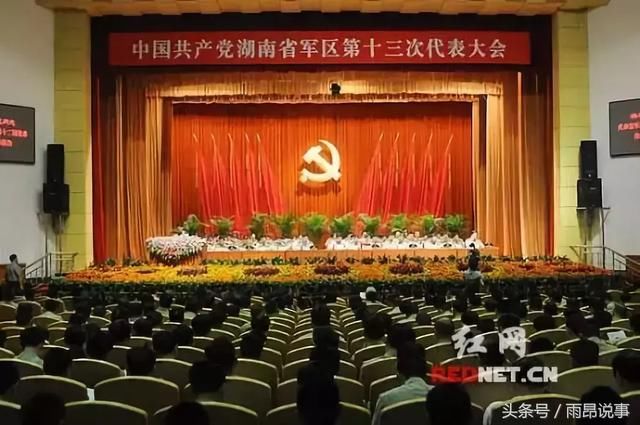 人民军队的战区、省军区、卫戍区、警备区你分