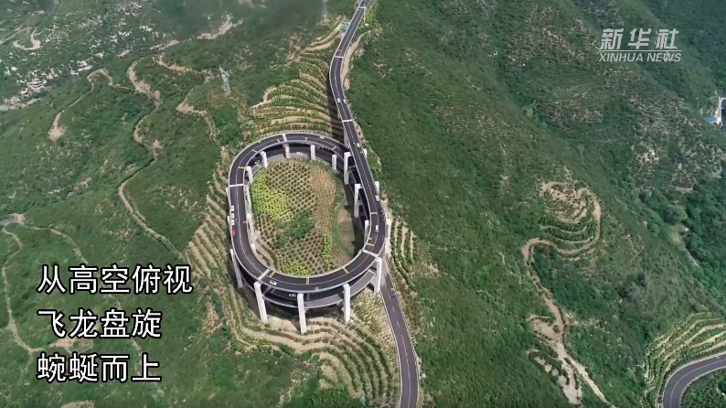 鸟瞰山西太原天龙山公路——大山里架起3层回旋高架桥 鸟瞰山西太原天龙山公路——大山里架起3层回旋高架桥