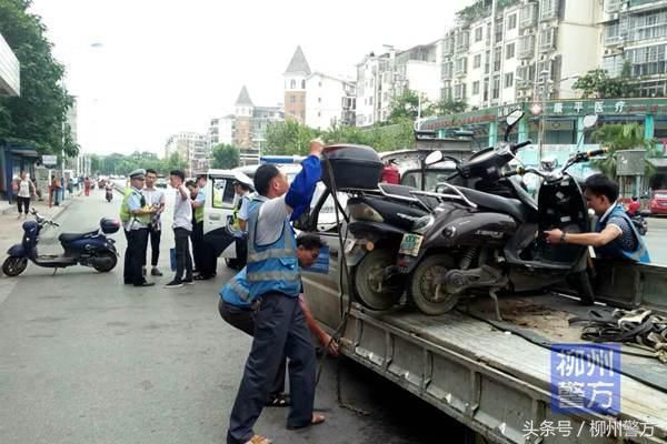 假牌、套牌… 柳州交警持续严查电动车大军