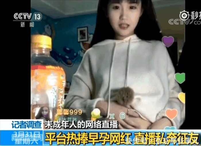 杨清柠王乐乐和天佑一样, 一经央视报道后快速