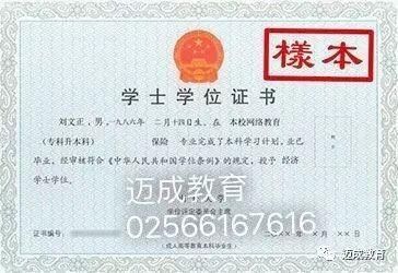 在江苏省内如何理解专接本、自考、专升本、专