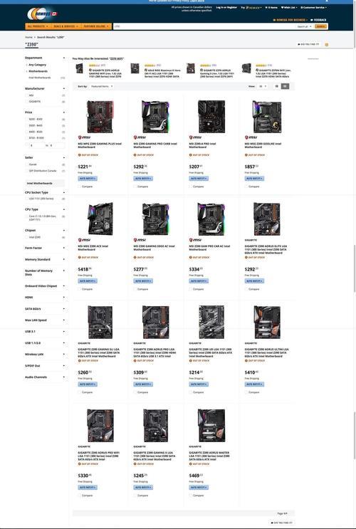 牙膏挤爆?Intel第九代酷睿处理器发布!