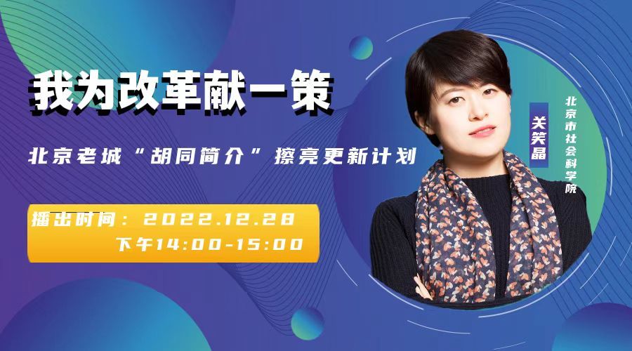 6.“我为改革献一策”之文化建设 6.“我为改革献一策”之文化建设