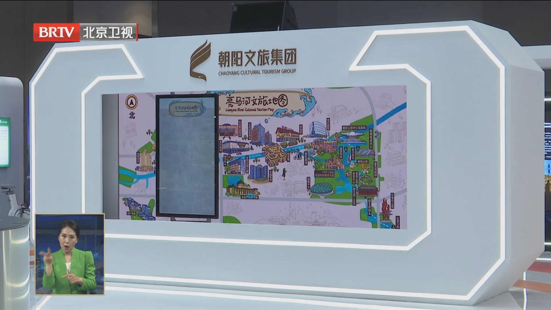 深圳文博会：朝阳区独立组团亮相展现国家文创实验区吸引力_北京时间