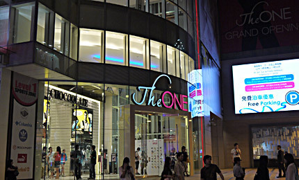 大手笔!刘銮雄送甘比160亿商场让她有依靠