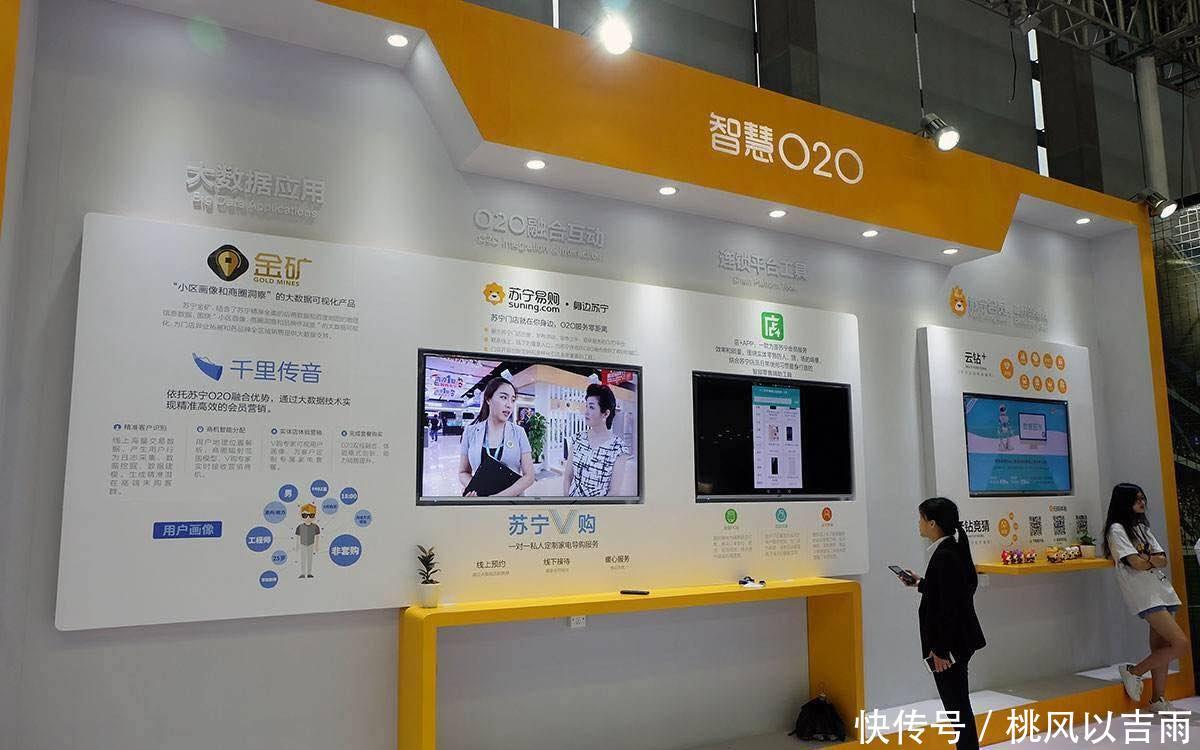 苏宁背后有个大老板他的身价比肩马化腾,年收