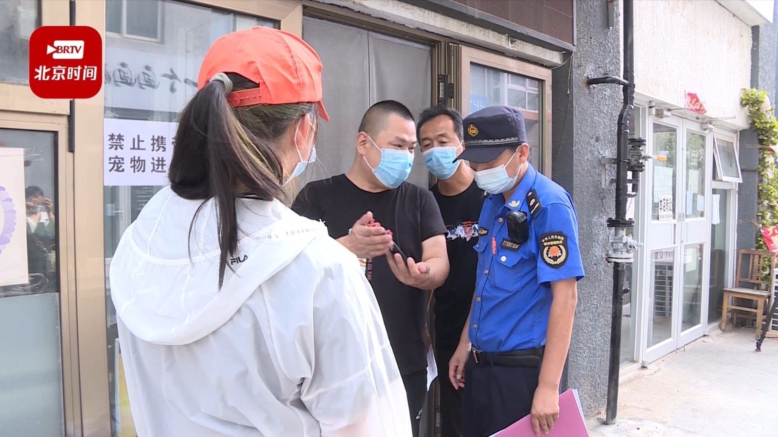 延庆区:街道开展“回头看” 确保防疫措施整改到位 延庆区:街道开展“回头看” 确保防疫措施整改到位