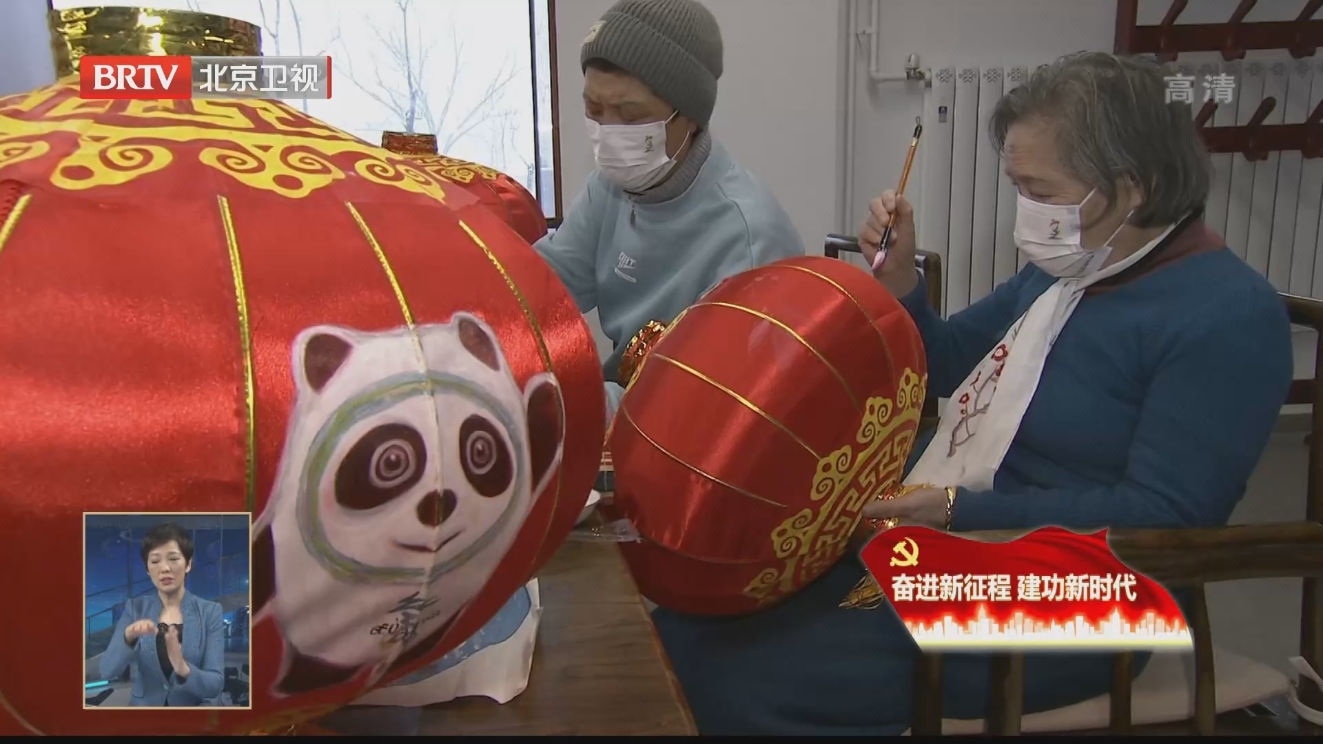 共享冬奥发展成果 京津冀携手“一起向未来”